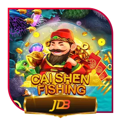 CaiShenFishing image